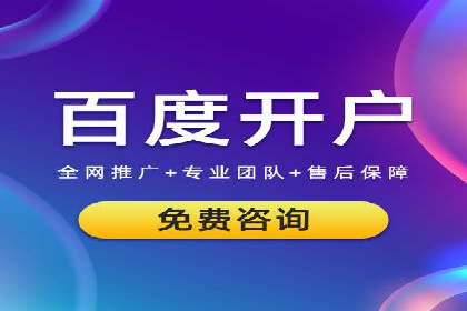 案例分析：百度信息流如何助力内容创作者